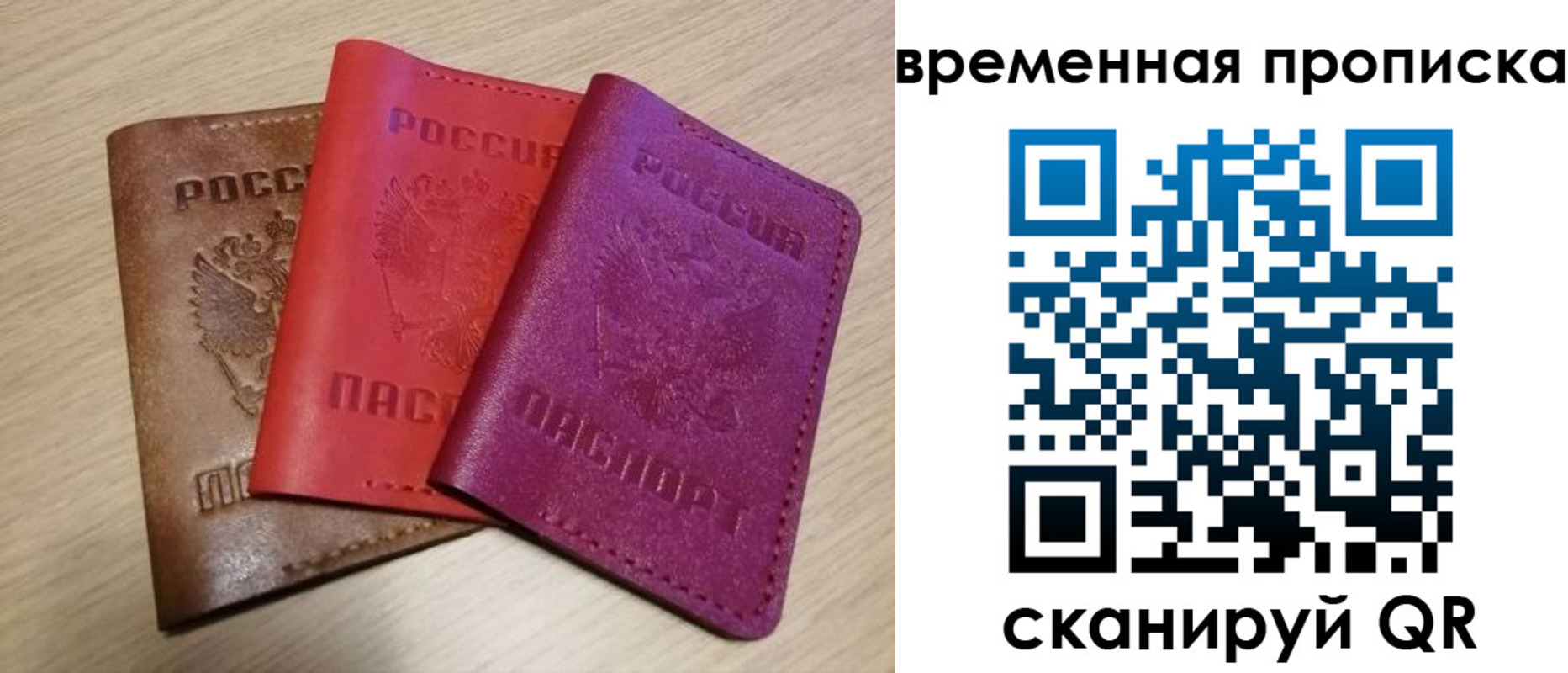 форма 3 в Трёхгорном