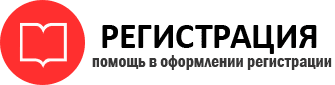 прописка в Трёхгорном id460073